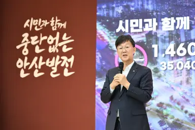 [언론브리핑 보도자료] 이민근 안산시장 “민선8기 씨앗, 민선9기 결실로… 중단없는 안산발전”