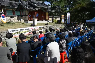 [제4회 충의공예술제] 성료...정문부 장군의 충의정신 되새겨