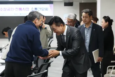 충북도, 소상공인‧전통시장 소통간담회 개최