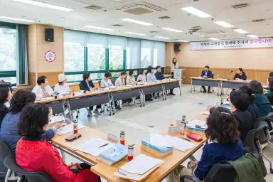 계양구, 지역아동센터 시설장 간담회 개최