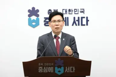 충북도, 안전·민생 최우선 … 민선9기 첫 조직개편