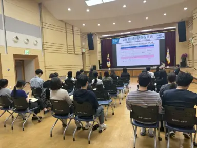 광명시, 행정정보 공동이용 담당자 개인정보 보호 교육