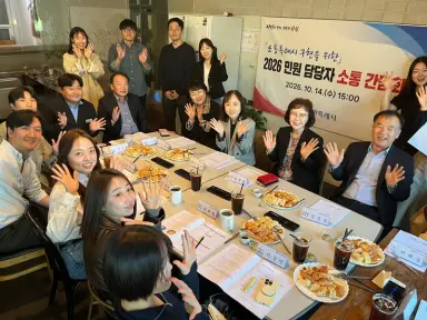창원특례시, 민원담당자 소통간담회 개최