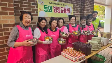 고성군, 이웃돌봄 활동가와 주민이 함께한 ‘따뜻한 한 끼’ [주민생활과]