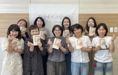 창녕군육아지원센터, 부모교육 ‘창녕에서 쓰담쓰담’ 한 권의 책으로 담다