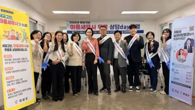 창녕군, 찾아가는 마을세무사 상담데이 운영