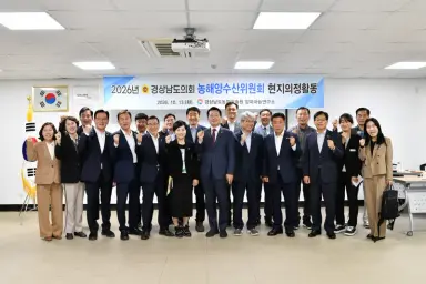 경남도의회 농해양수산위원회, 미래농업 경쟁력 강화를 위한 현장 행보