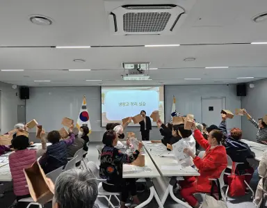 수서동, 비우고 나누는 정리수납! 냉장고를 부탁해! 교육 성료