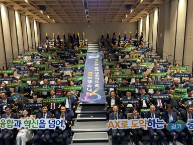 ‘2026 중소기업융합대전’, 수원에서 개최된다