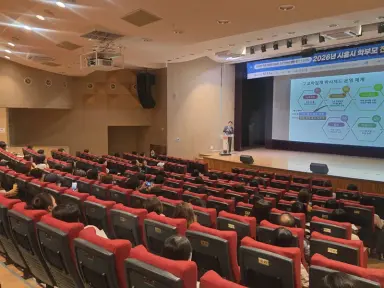 ‘2026년 학부모 진로 아카데미’ 마무리