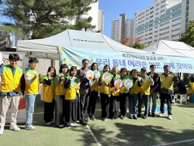 능곡동, ‘공감! 마을 수다방’ 운영… 복지 사각지대 위기가구 발굴 나서