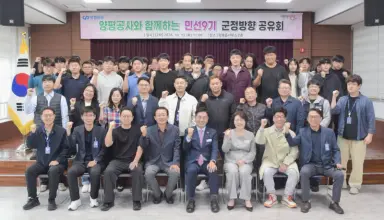 양평공사,“군민이 없으면 양평공사도 없다”군민 중심 경영으로 선도 공기업 도약 추진
