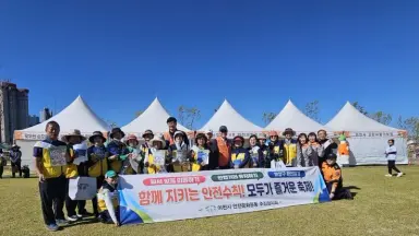 이천시, 이천쌀문화축제장서 안전문화 캠페인 전개