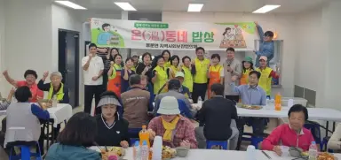 용문면, 따뜻한 한 끼와 건강·정서 돌봄 더한 ‘온(溫) 동네 밥상’ 운영