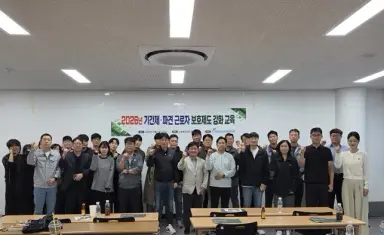 제천시 노사민정협의회, 기간제·파견근로자 보호제도 강화교육 개최