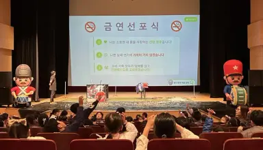‘유아부터 청소년까지 맑은 숨결 지킨다’ 태안군, 생애 주기별 노담(NODAM) 동행