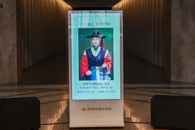 양평군 출신 양헌수 장군(1816-1888), 전쟁기념사업회‘이달의 호국인물’선정… 병인양요 승전 역사‘재조명’