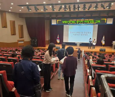 부동산 거래 전 수도요금 체납 꼭 확인하세요!