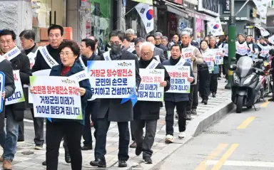 거창군, 에너지자립의 꿈을 군민 소득으로 잇는다