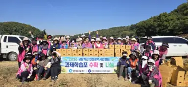 인천시 농업기술센터, 생활개선회와‘사랑의 고구마’나눔 행사 개최