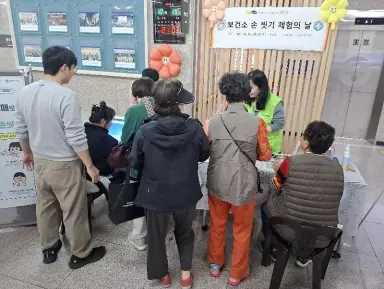 부평구보건소, 세계 손 씻기의 날 기념 ‘손 씻기 체험의 날’ 성료