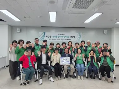 목감동 새마을장학회, 지역 학생 위한 장학금 300만 원 전달