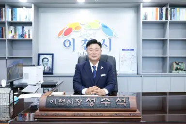 이천시, 행안부 2026년 국민행복민원실 재인증… 장관표창 수상
