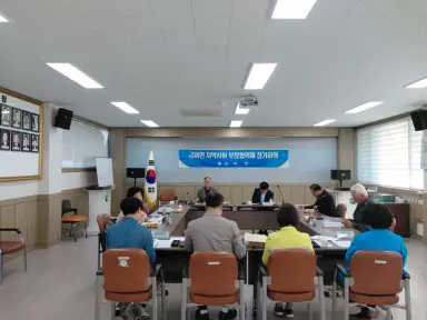 금마면지역사회보장협의체, 2026년 제3차 정기회의 개최
