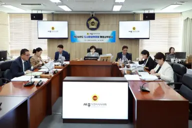 세종시의회 도시환경위원회, 2026년 행정사무감사 마무리