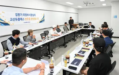 김원기 의정부시장, 연일 기업인과 소통 행보...관내 지식산업센터 방문