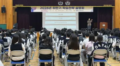 창녕군, 2026년 하반기 학습전략 설명회 개최