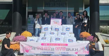 비사벌신용협동조합, 부곡면에 이불 25채 기탁하며 따뜻한 나눔 실천