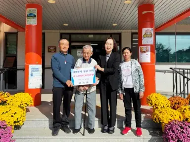 함양 백전면 하종화 어르신, 이웃돕기 성금 500만 원 기탁