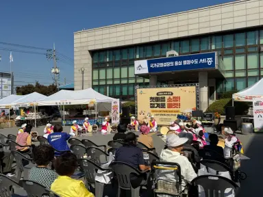 이웃 간 정 나누며 지역 농산물 소비 촉진해요