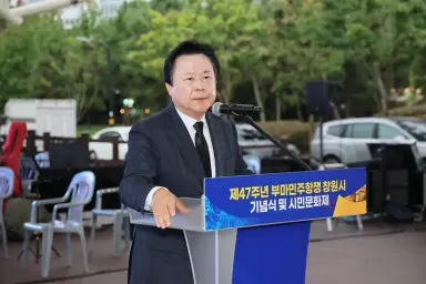 강기윤 창원특례시장, “부마의 정신, 시정에 이어가겠다”