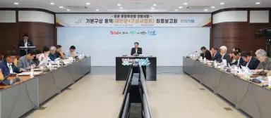 ‘선생의 숭고한 숨결, 영원한 태안의 빛으로’ 태안군, 우운 문양목 선생 선양사업 닻 올렸다