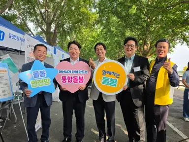 “살던 곳에서 건강하게”…아산시, 의료·요양 통합돌봄 알리기 나서