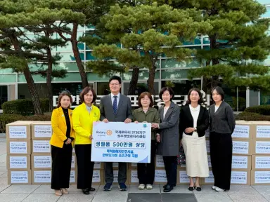 원주 햇빛로터리클럽, 한부모가정·여성권익증진시설에 후원물품 전달