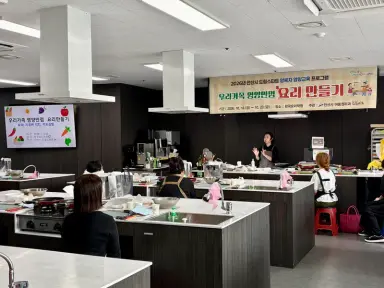 안산시, 드림스타트 양육자 대상 영양교육 실시