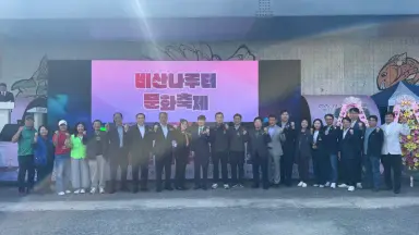 옛나루터에서 즐기는 특별한 가을…'제12회 비산나루터 문화축제' 성료