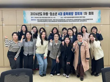 부평구중독관리통합지원센터, 명신여고서 4대 중독 예방 캠페인 개최