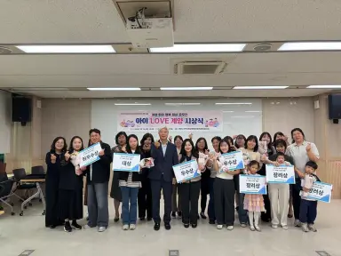계양구지역사회보장협의체 여성보육분과, ‘아이 LOVE 계양 영상 공모전’ 시상식 개최