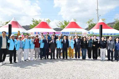 영덕군, 제2회 영덕군파크골프협회장기 클럽대항 파크골프대회 성료