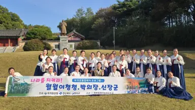 청주에 울려 퍼진 영덕 ‘월월이청청’…전통문화 교류의 장 열어