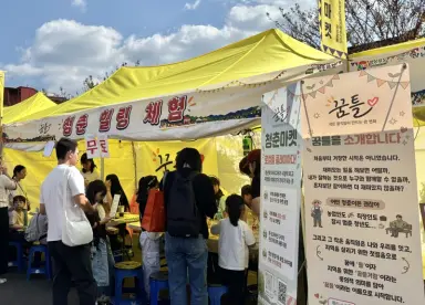 창녕군, 제40회 비사벌문화제서 청년 창업가와 함께 ‘청춘마켓’ 운영