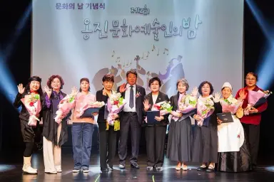보도/해명-옹진문화원, '제2회 옹진문화예술인의 밤' 성료