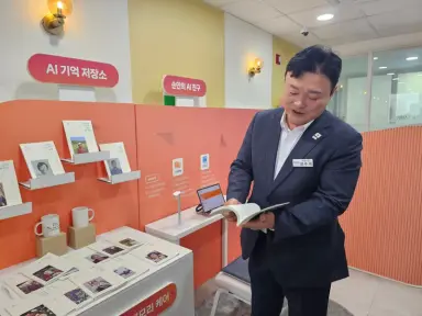 이천시노인종합복지관, 2026 Senior AI Memory Care 전시회 성료