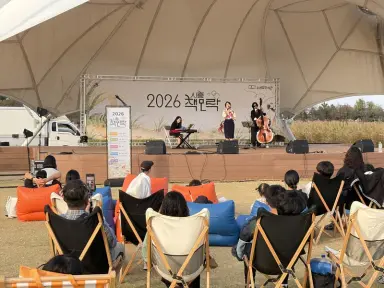 소래빛도서관, 가을 야외도서관 축제 ‘2026 시흥책모락’ 성황