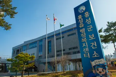 홍성군보건소, 4분기 국가암 이동검진 실시