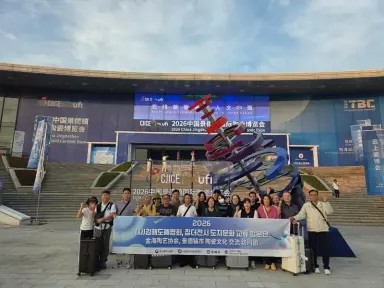 김해시, 중국 징더전시와 교류협력 양해각서 체결